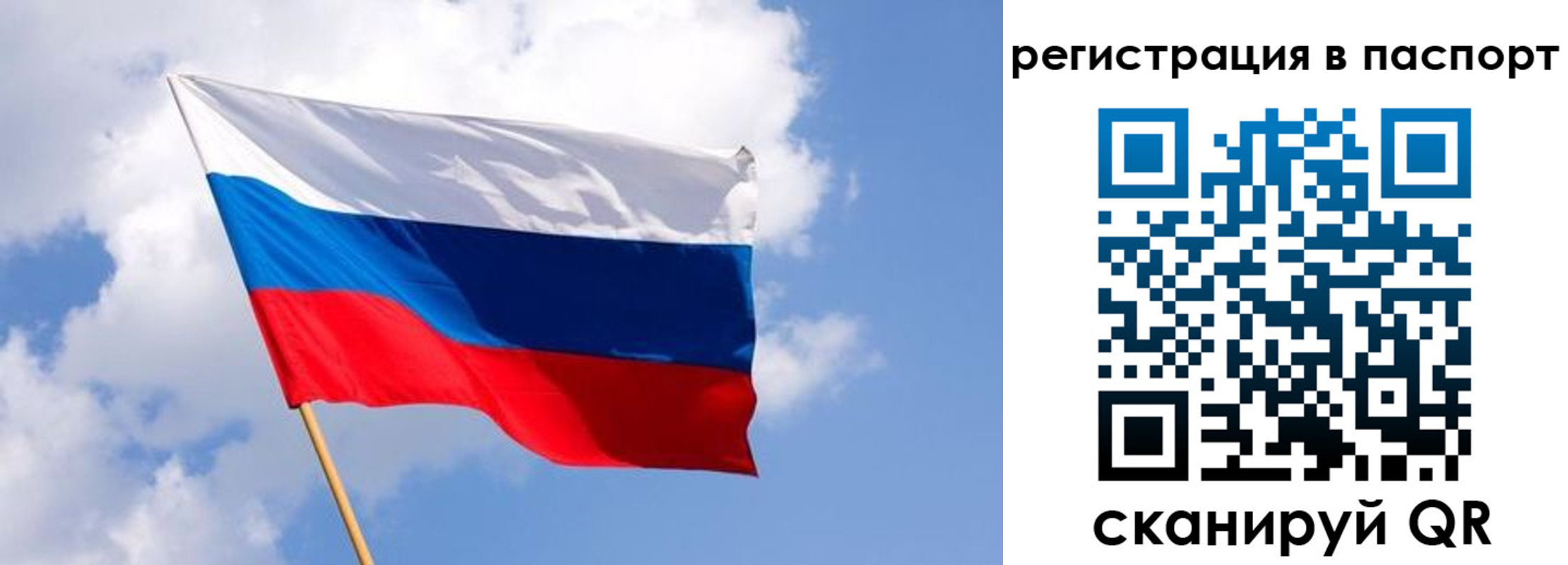 прописка от собственника в Коркино