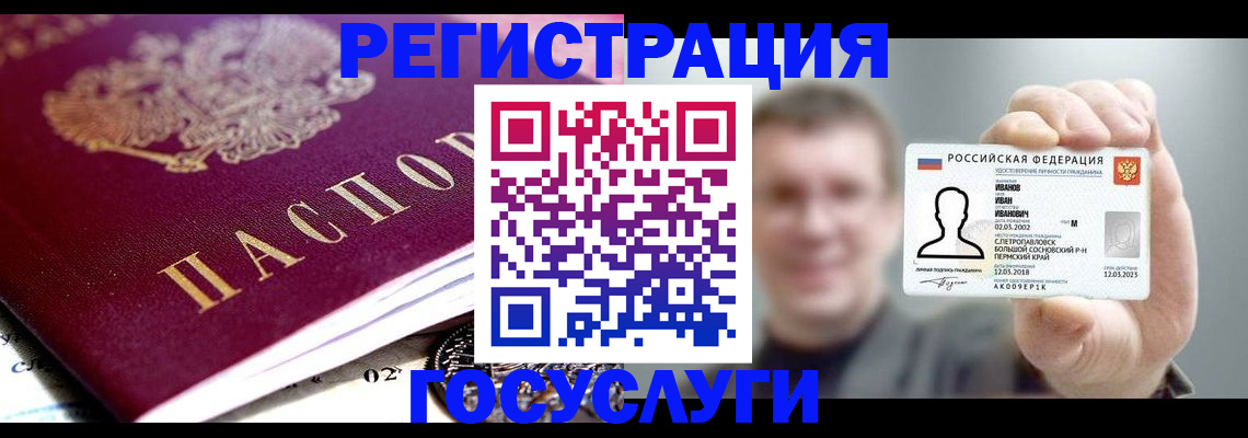 пропишу в квартире в Коркино