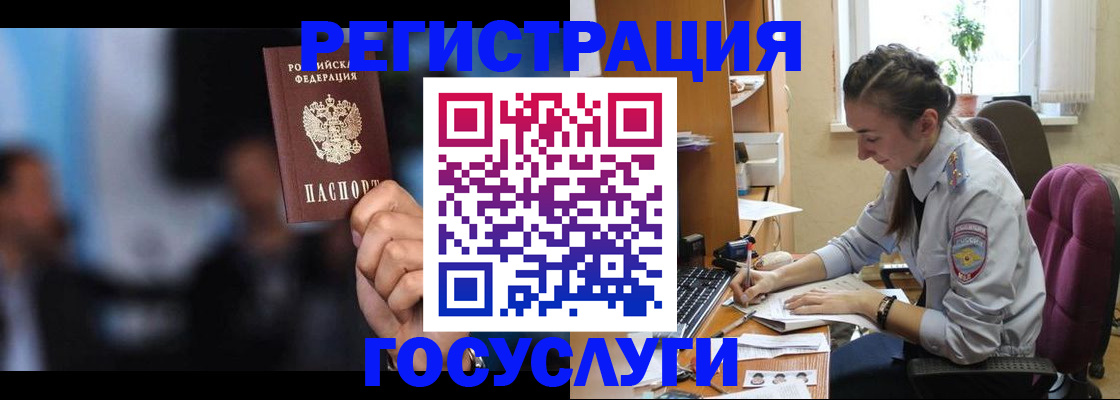 временная регистрация адрес в Коркино