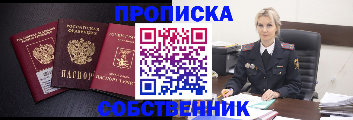 регистрация для дет. сада в Коркино
